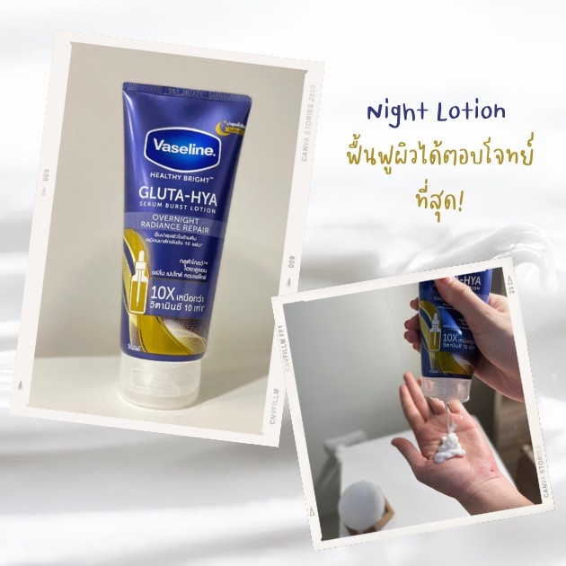 Sữa dưỡng thể Vaseline Gluta-Hya Serum Burst Lotion Dewy Radiance dạng gói 30ml - Thái lan