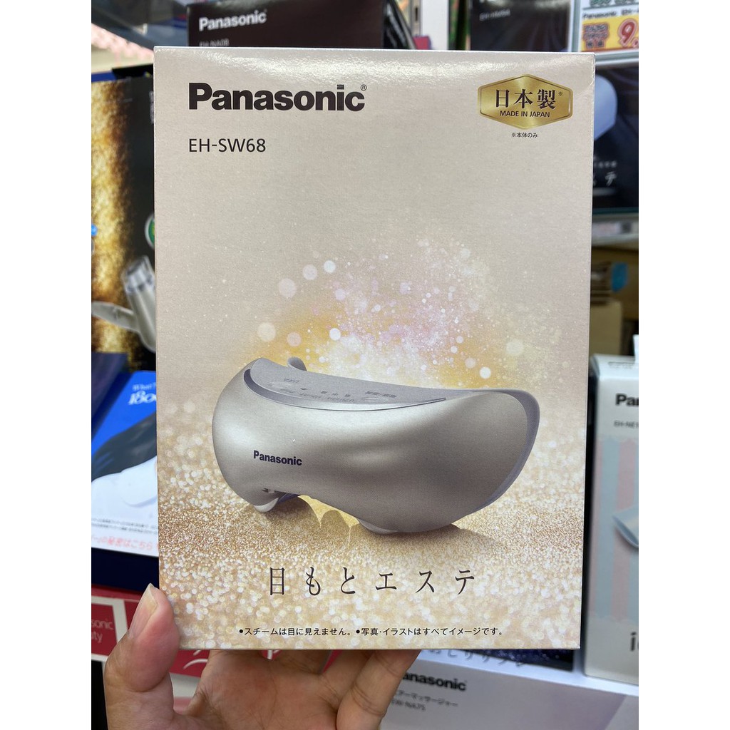 Máy massage mắt Panasonic SW68