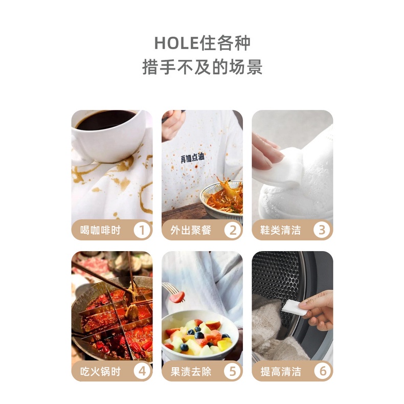 Khăn Ướt Lau Vết Bẩn Trên Quần Áo Tiện Dụng