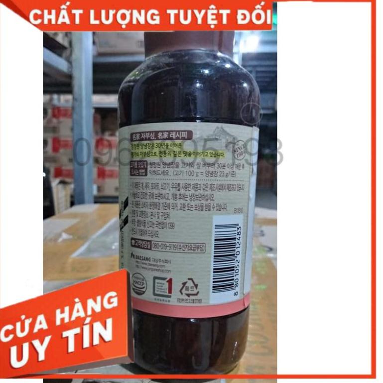 SỐT ƯỚP SƯỜN LỢN, SƯỜN HEO HÀN QUỐC 500G, 돼지갈비양념 500g
