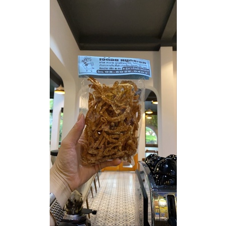 Da Heo Chiên Giòn Thái Lan