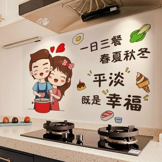 Giấy dán tường nhà bếp, Hoạ tiết 3d,miếng dán chống bắn dầu mỡ, chịu nhiệt cao