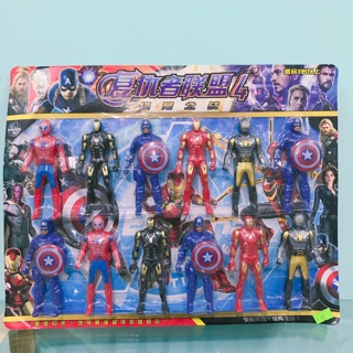 Vỉ siêu anh hùng Avenger đủ mẫu - Đồ chơi trẻ  em