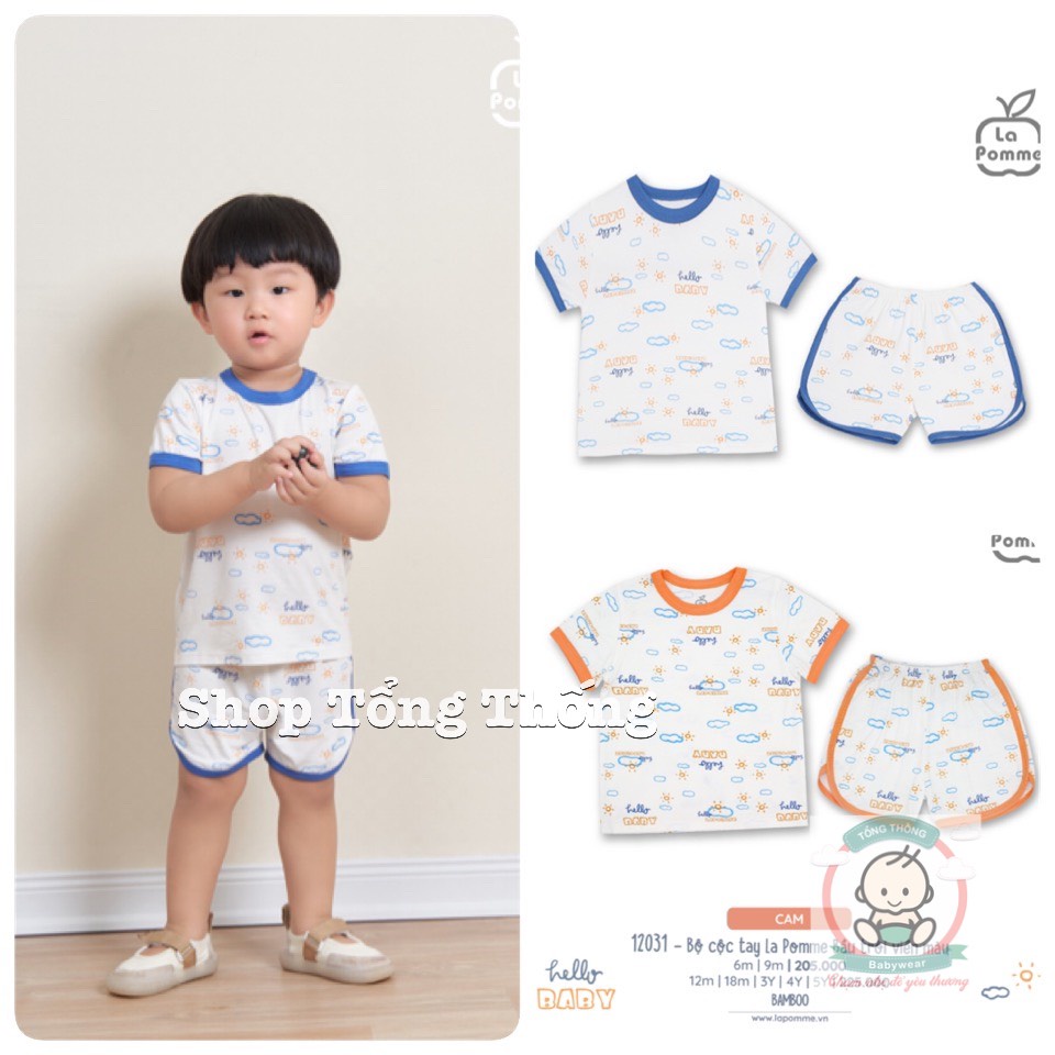 Bộ La pomme Bamboo siêu mềm mịn cao cấp thoáng mát thấm hút tốt mới nhất cộc tay mây nhỏ viền bé trai bé gái SS256 SS249
