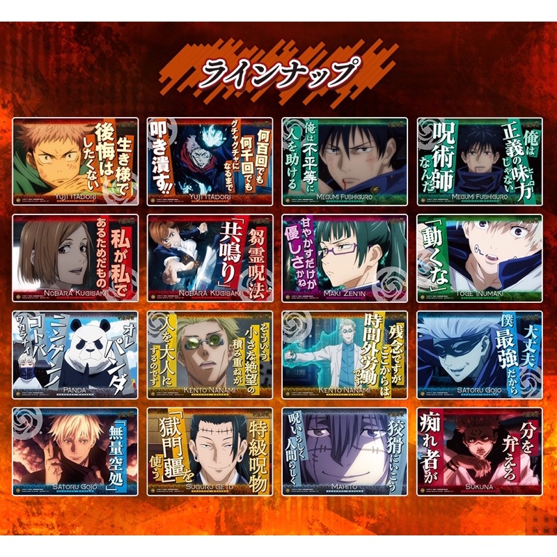 Pack nhân phẩm poster Jujutsu Kaisen