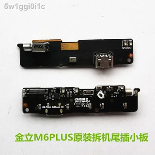 Gionee m6plus GN8002S 8002L cắm đuôi sạc micro bo mạch nhỏ rung