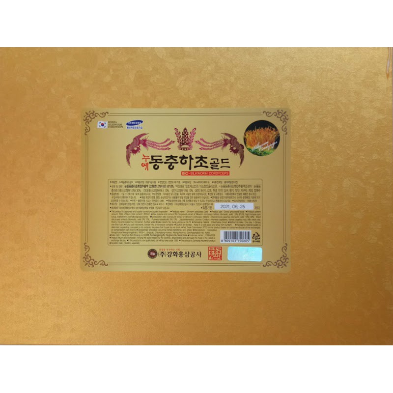 Nước Đông Trùng Hạ Thảo Hộp Gỗ Vàng Dream 60 gói | BigBuy360 - bigbuy360.vn