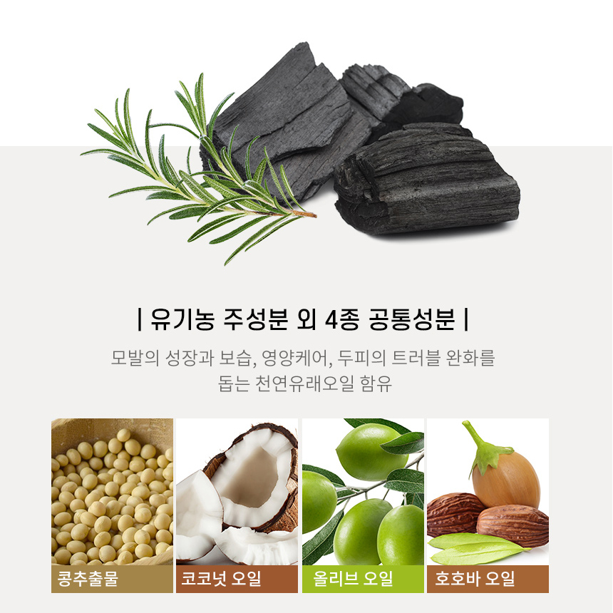 Kem dưỡng da đầu cân bằng RATED GREEN 200ml ủ lạnh thành phần cây hương thảo