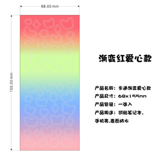 Colorful gradient butterfly stickers diary stickers