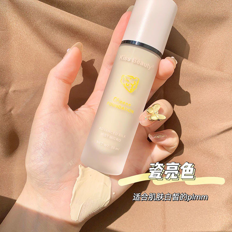 Kem nền dạng lỏng Kiss Beauty chống thấm nước và mồ hôi che khuyết điểm hiệu quả