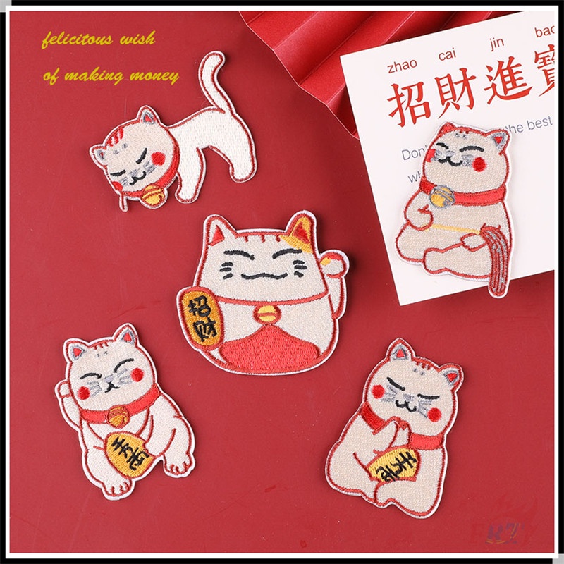 ✿ Miếng Dán Tự Dính Hình Mèo May Mắn Maneki Neko ✿ 1 Miếng Dán Ủi Quần Áo Hình Mèo May Mắn