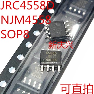 Bộ 50 linh kiện khuếch đại kép ic kép ic mới jrc4558d sop8 njm4558d sop 4558 smd 4558d jrc44558 njm4558