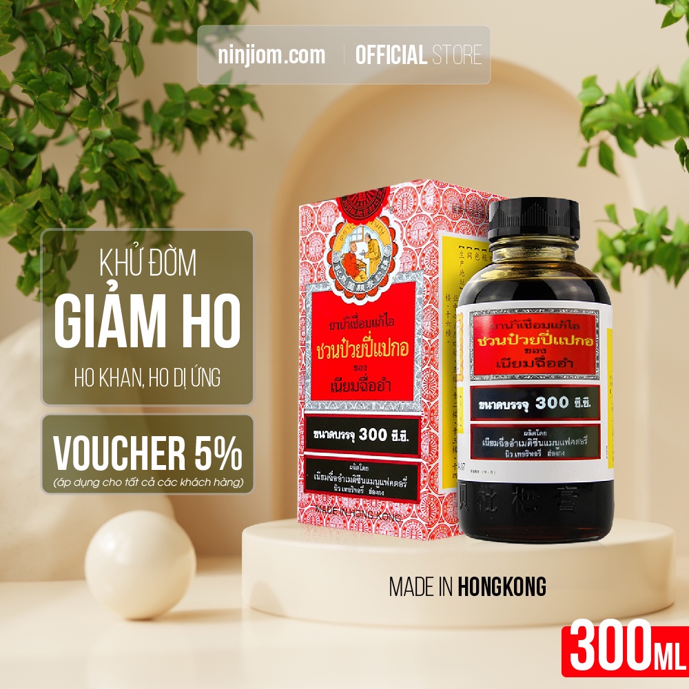 Niệm Từ Am Hiếu Từ Xuyên Bối Tỳ Bà CAO 300ml (NIN JIOM PEI PA KOA),Siro ho giảm ho,khử đờm,mát họng