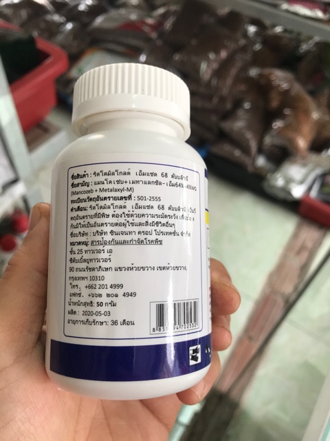 Thuốc trị bệnh cây trồng Ridomind nhập khẩu Thái Lan- lọ 50gram