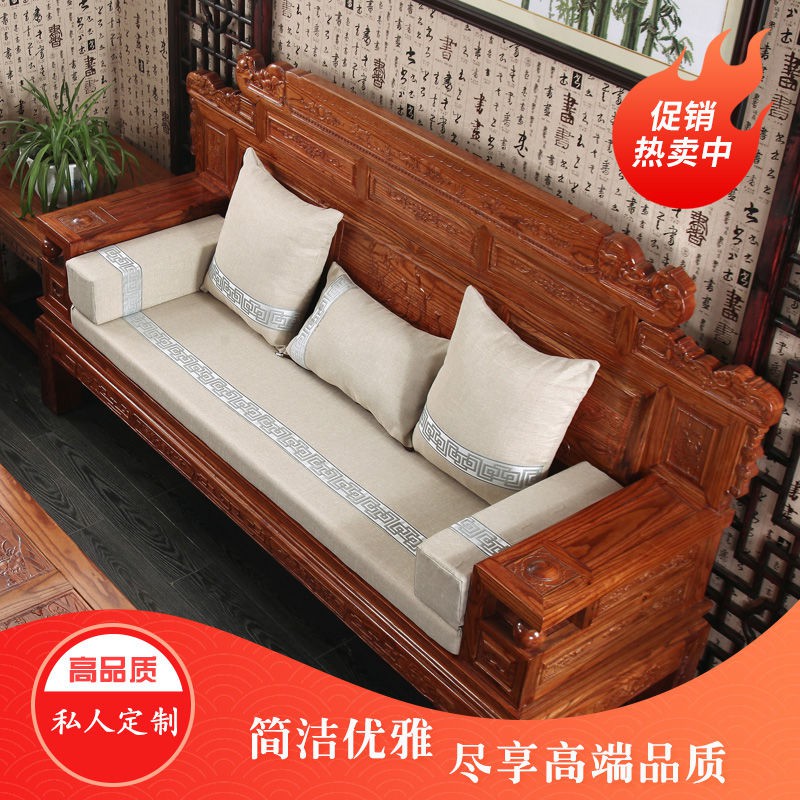 Đệm Tựa Lưng Lót Ghế Sofa Gỗ Phong Cách Trung Hoa Có Thể Giặt Được