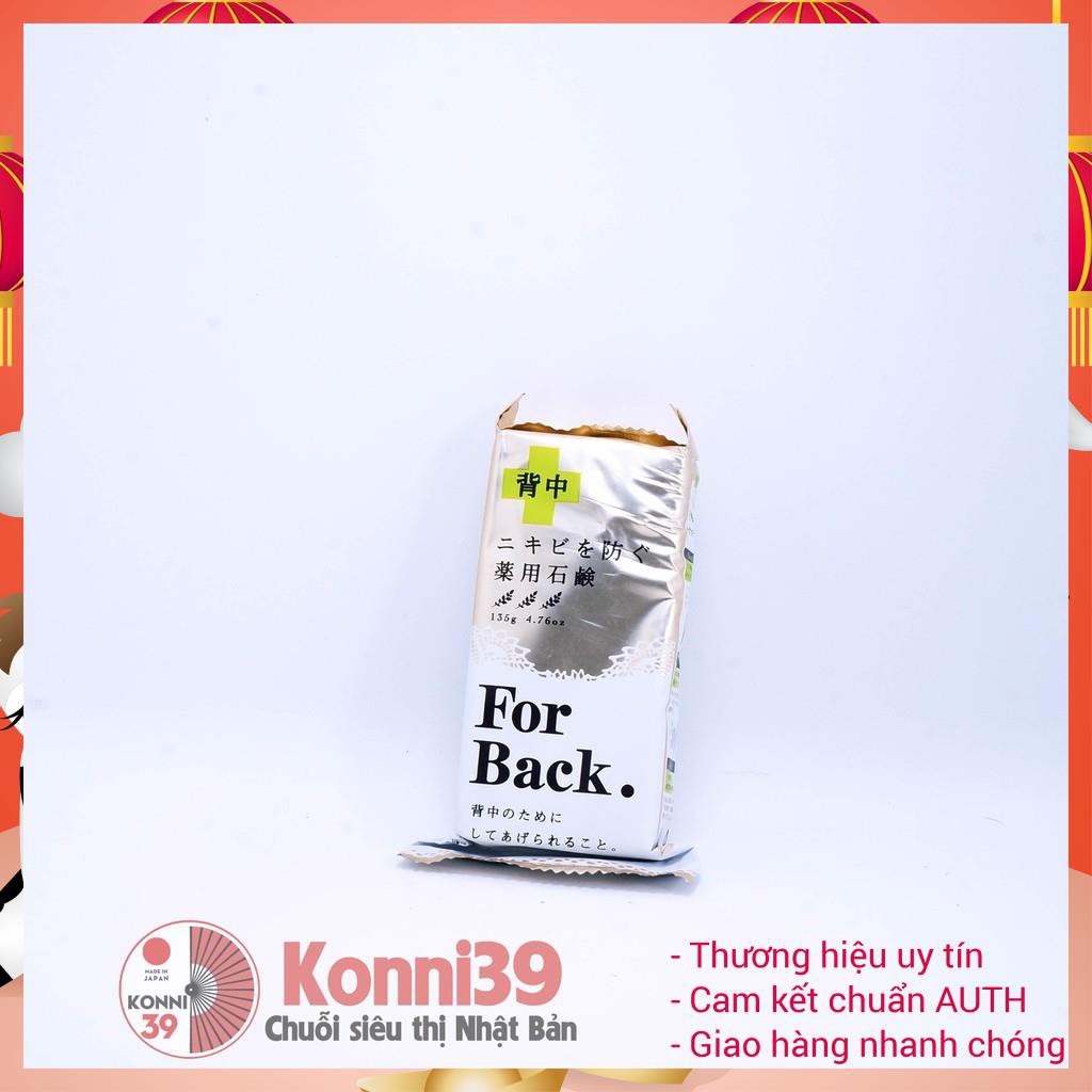 XÀ PHÒNG FOR BACK GIẢM MỤN LƯNG - HÀNG NHẬT NỘI ĐỊA