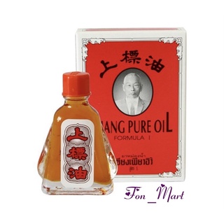 Dầu gió đỏ thái lan siang pure oil 3cc