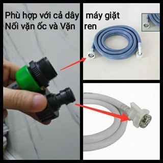 Mua Đoạn ống nối nhanh nối dài dây cấp máy giặt cửa ngang   cửa đứng siêu bền  siêu tiện dụng dài 1 mét đến 5 mét