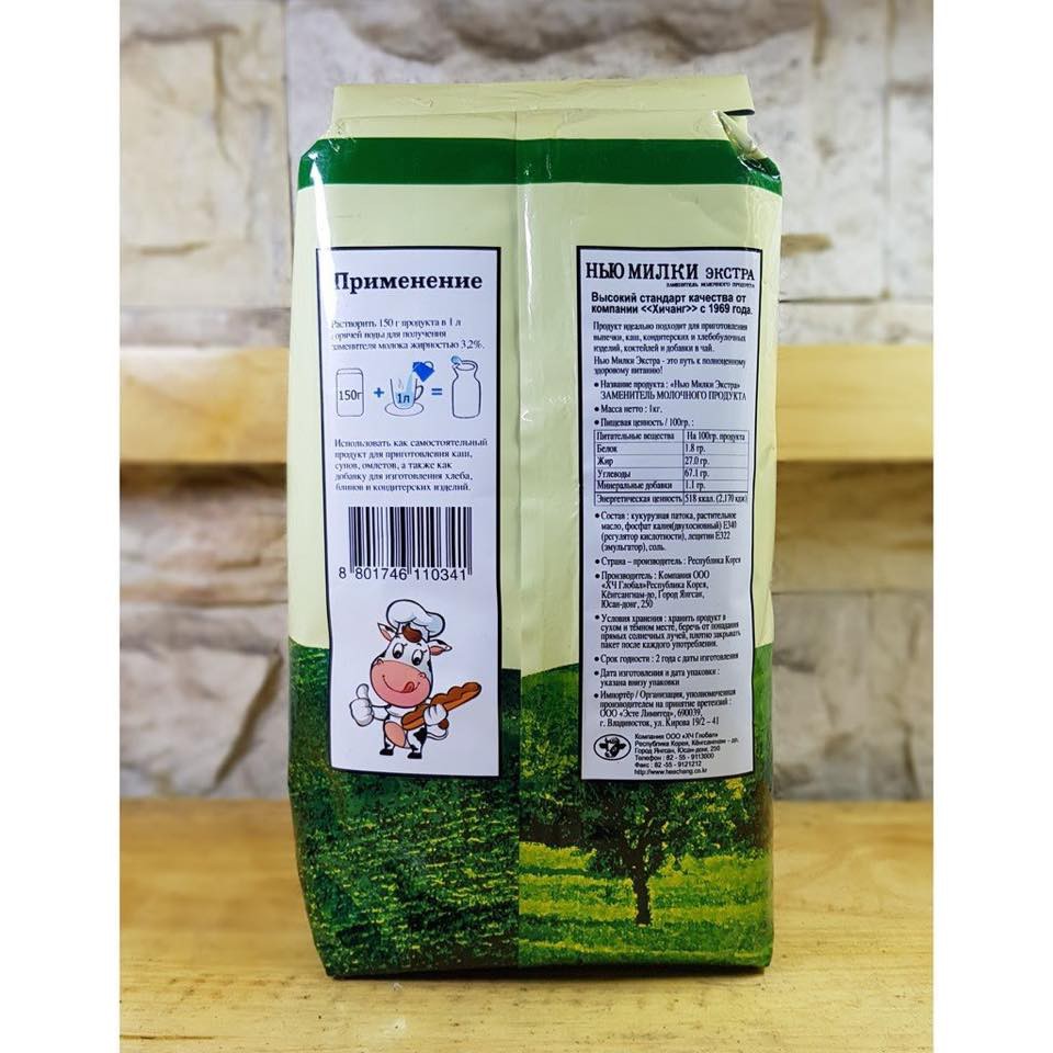 Sữa Béo Nga New Milky 1kg Tăng Cân Tốt Cho Người Gầy