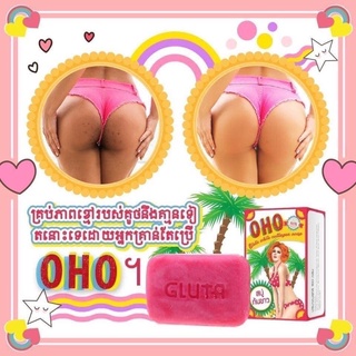 xà phòng trắng da oho thái lan