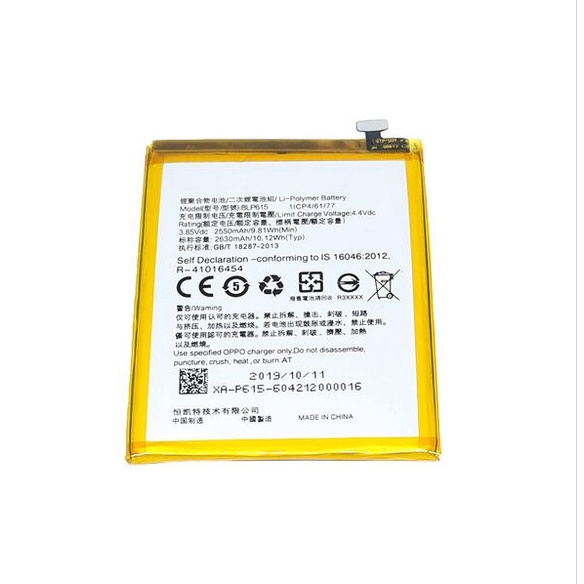 Pin Oppo A37, Neo 9 BLP615