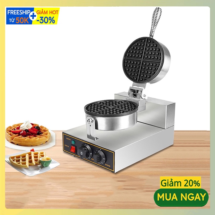 Máy làm bánh waffle, bánh tàn ong công nghiệp