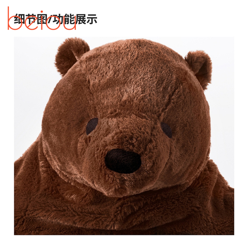 IKEA Gấu Nhồi Bông 100cm Dễ Thương Cho Bé