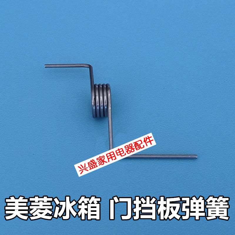 Lò Xo Lò Xo Gắn Cửa Tủ Lạnh / Cửa Ra Vào Chuyên Dụng