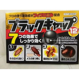 Viên diệt gián Barracks Cap Nhật Bản