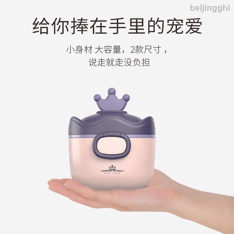 ✿☒✸Hộp Nhựa Đựng Sữa Bột Em Bé Chống Ẩm Tiện Dụng | BigBuy360 - bigbuy360.vn