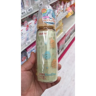 Bình sữa nhựa Chuchu (Nhật)