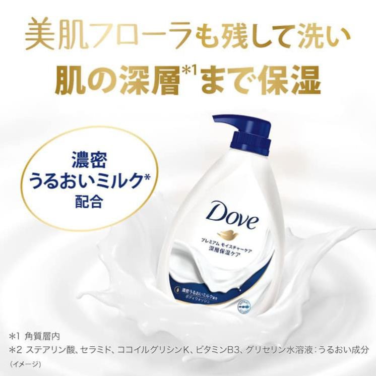 (Sale 330K) Bộ 3 món Dầu Gội, Xả và Sữa Tắm Dove Nhật Bản