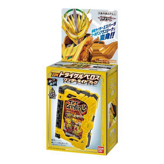 Đồ chơi DX Tri Cerberus Wonder Ride Book - Kamen Rider Saber Siêu nhân mặt nạ Saber.