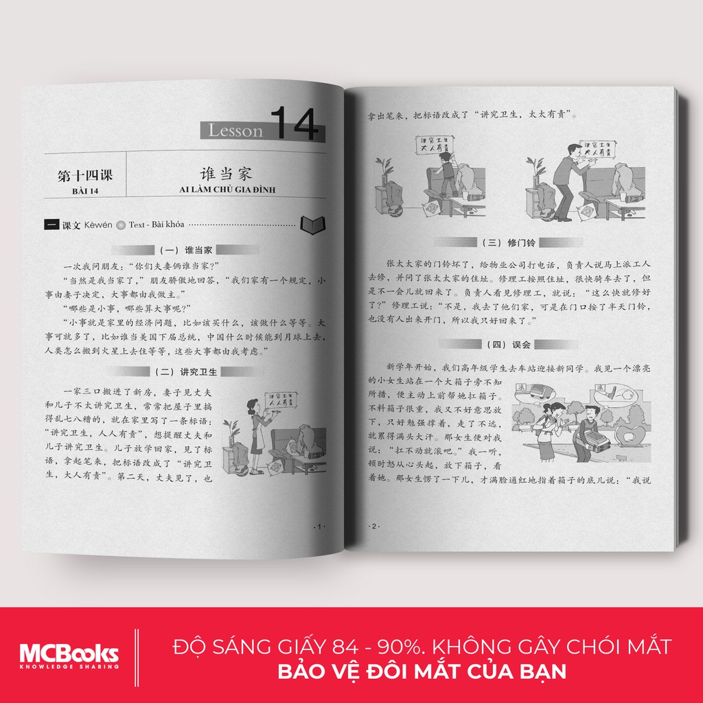 Sách - Giáo Trình Hán Ngữ 6 - Phiên Bản Mới Tập 3 Quyển Hạ - Học Kèm App Online