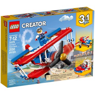 LEGO Creator 31076 Máy Bay Biểu Diễn Mạo Hiểm