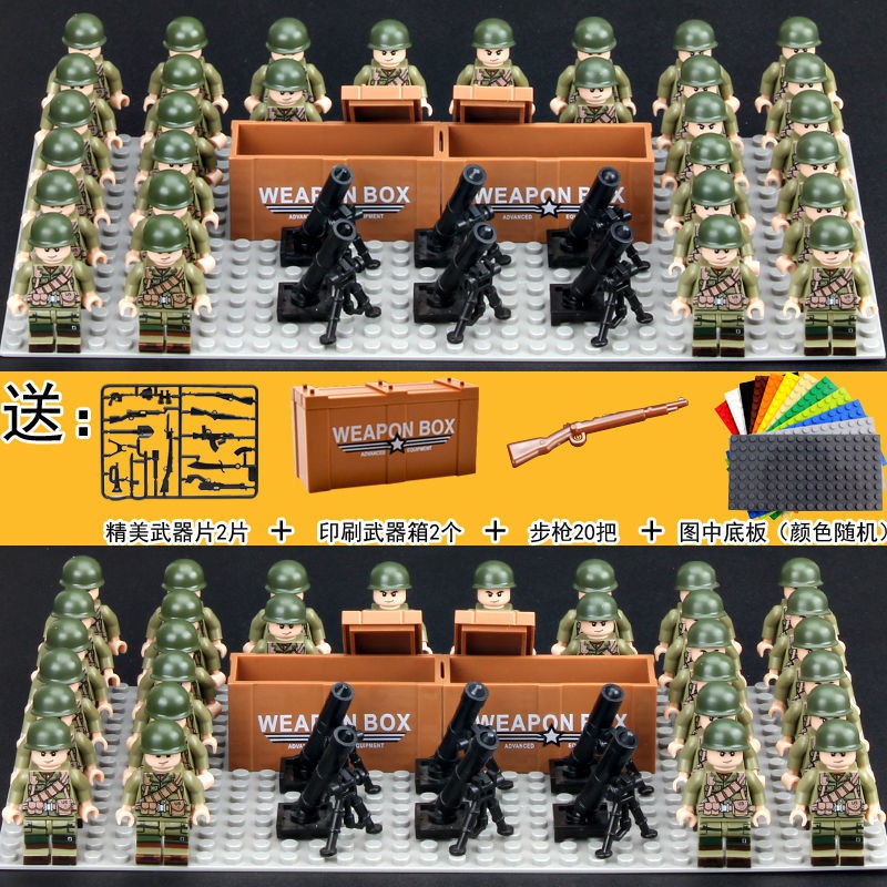 Bộ Lắp Ghép Lego Mô Hình Quân Đội Nhật Bản