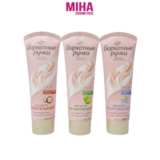 Kem Lụa Dưỡng Da Tay Mềm Mịn Chống Lão Hóa Silky Hands Silk Oil Elixir 80ml Nga