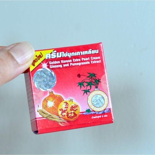 Kem Dưỡng Trắng Da Sâm Lựu Thái Lan