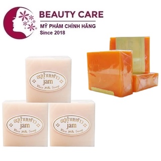Xà phòng tắm chiết xuất cám Gạo+ Sữa /Cam + Nghệ 60gr - Thái Lan