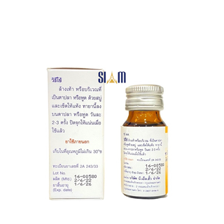 Chấm Mụn Cơm Mụn Cóc ConCon Thái Lan 15ml