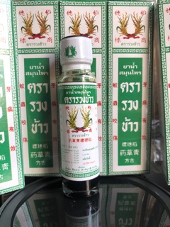 DẦU BÔNG LÚA MINYAK THÁI LAN