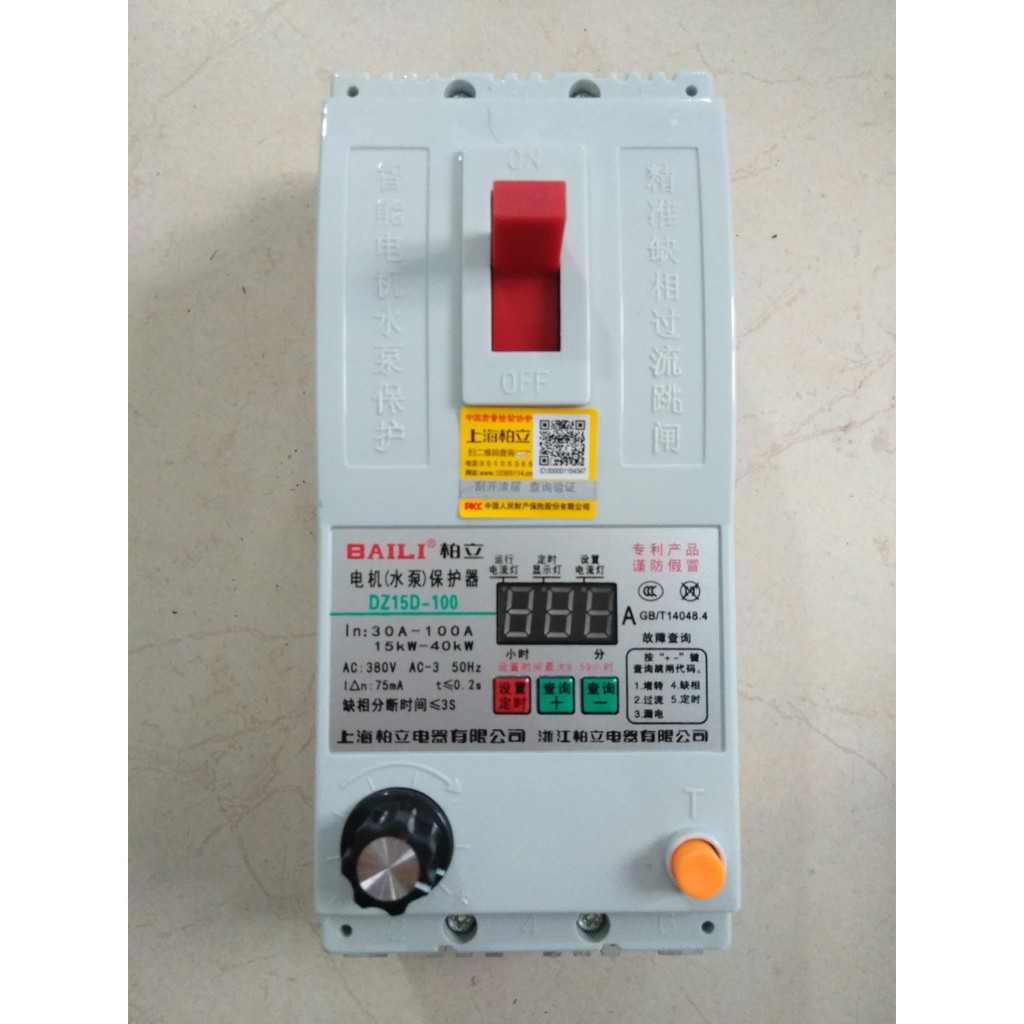 Attomat bảo vệ mất pha BAILI 30-100A