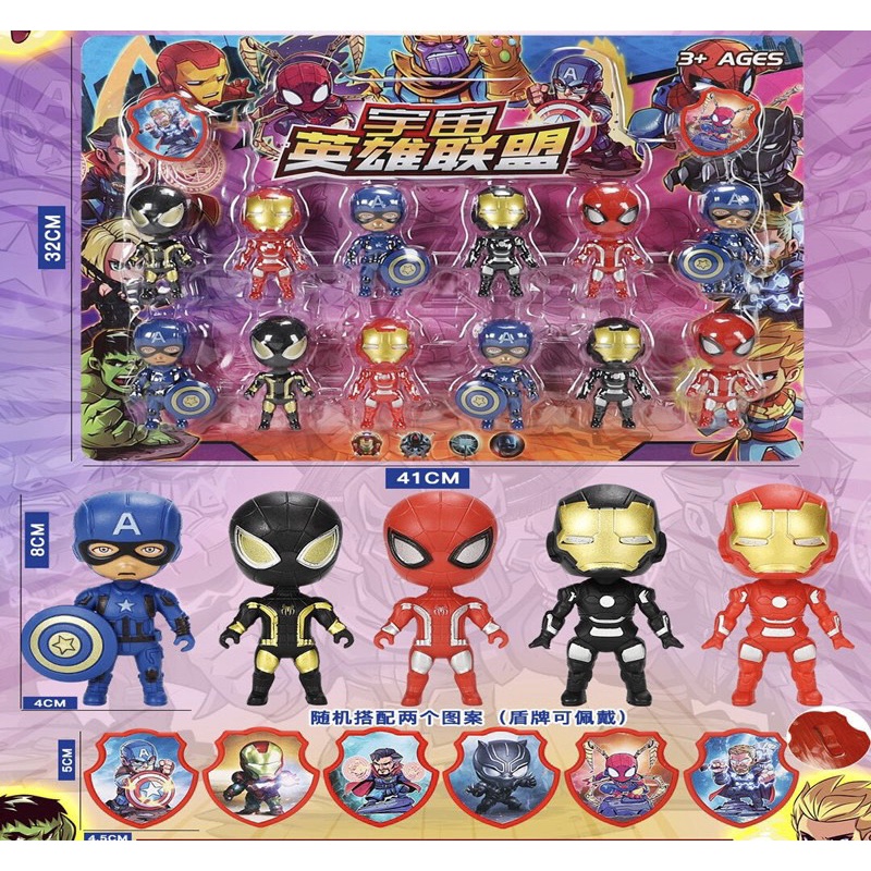 ĐỒ CHƠI MÔ HÌNH SIÊU ANH HÙNG NHÂN VẬT AVENGER CHO BÉ