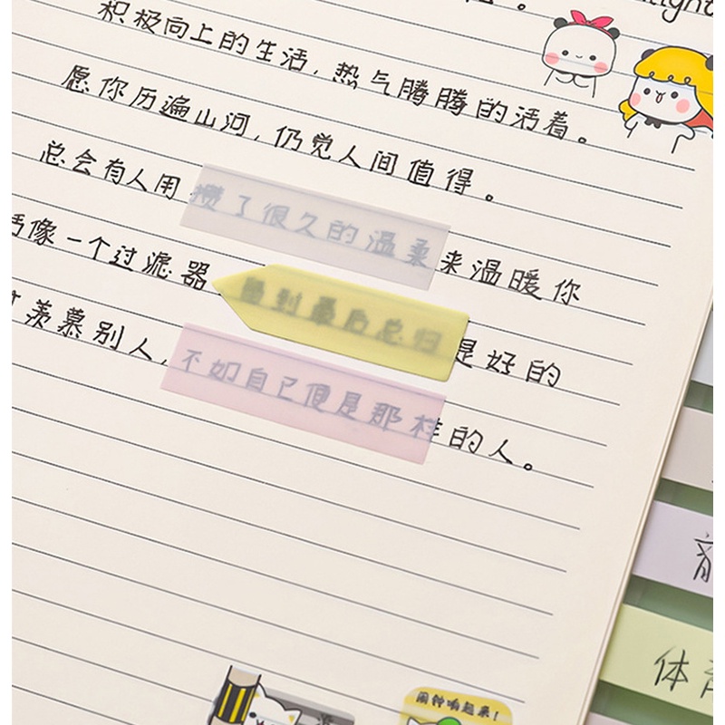100 Sheets Morandi Color Index Stickers/ Simple Classification Notes Paster/ Self Adhesive Bookmark Memo Sticker/ School Office Stationery Supplies