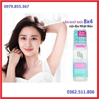 Lăn nách diệt khuẩn Nhật - lăn khử mùi Nhật Bản 8x4 KAO Natural Power Active 45g