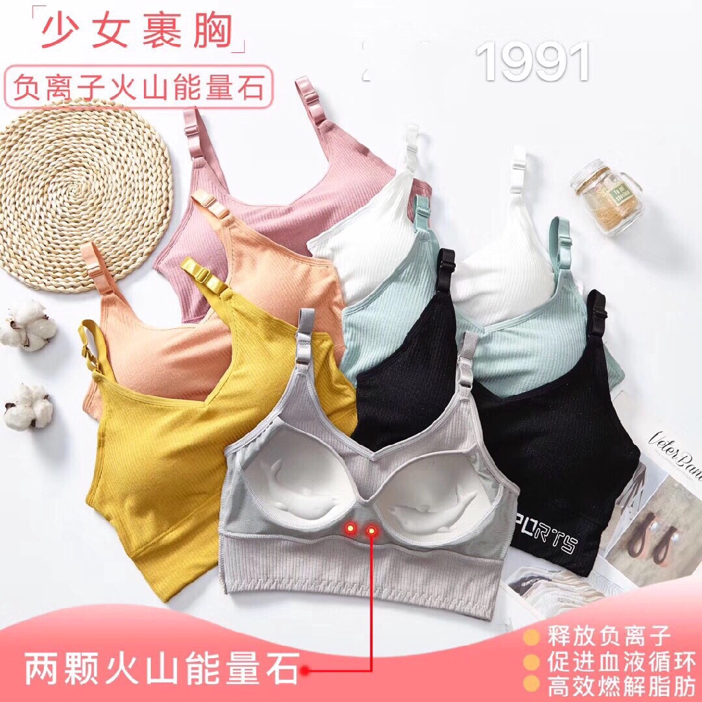 Áo bra nữ thể thao Sports nâng ngực 1991