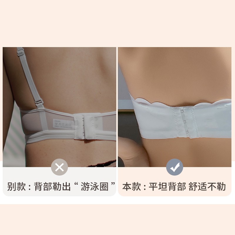 Áo ngực không đường may chống trượt phong cách Nhật Bản thời trang