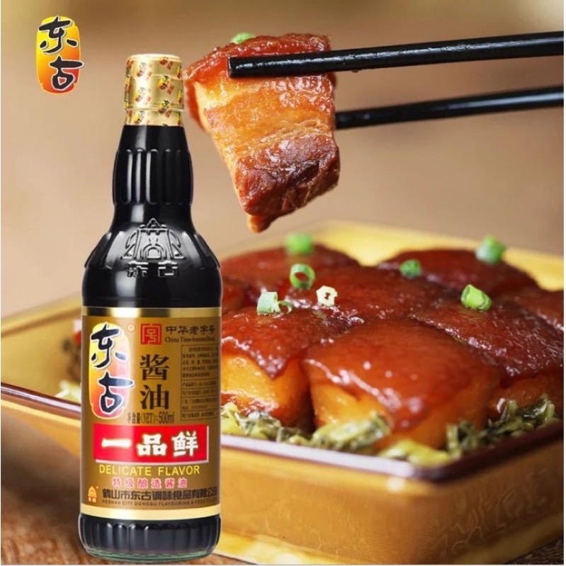 XÌ DẦU PHẨM TIÊN TRUNG QUỐC