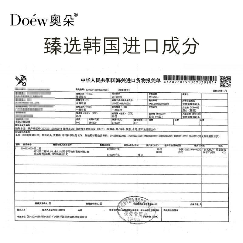 (Hàng Mới Về) Kem Che Khuyết Điểm Giấu Lỗ Chân Lông Dưỡng Ẩm Kiểm Soát Dầu | BigBuy360 - bigbuy360.vn