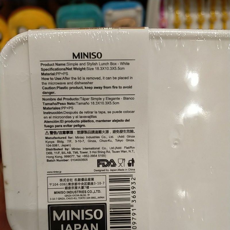 Túi Đựng Hộp Cơm Trưa Thiết Kế Đơn Giản Tiện Dụng Miniso